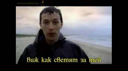 Coldplay-Yellow (BG subtitles)