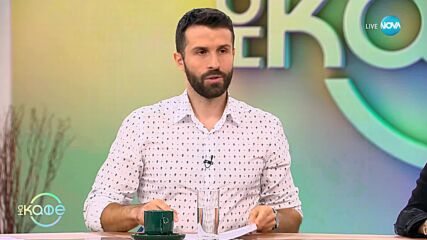 Ива Дойчинова - Кои са будителите на десетилетието? - „На кафе” (01.11.2023)