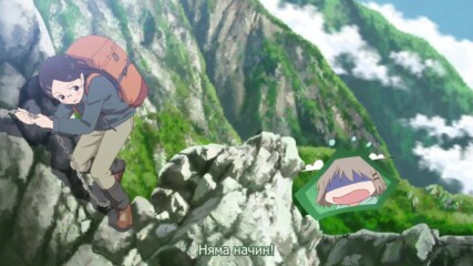 Yama No Susume - S2e16 [bg subs]