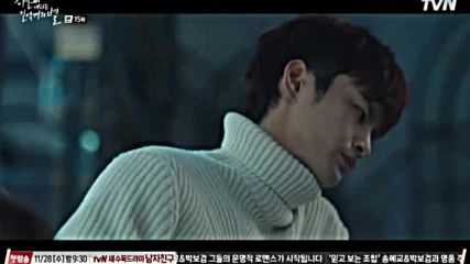 Hundred Million Stars From The Sky E15 / Милион Звезди От Небето E15