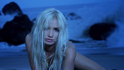 New Жестока /2015/ Pia Mia ft. Chris Brown, Tyga - Do It Again ( Официално Видео)