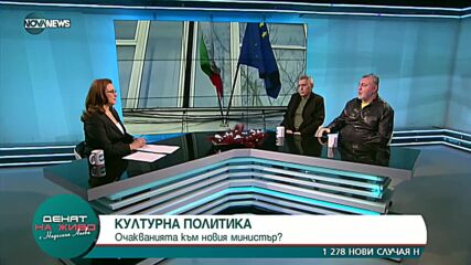 Мутафчиев: Искаме заплатите на артистите да бъдат гарантирани до края на 2022 година