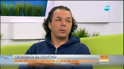 Спорт или лудост е да скочиш от 30 м във вода?
