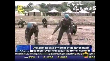 Войници Си Чупят Стъклени Бутилки В Главата!