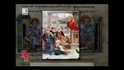 Най - българският празник 24 май