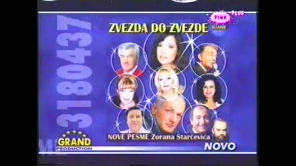Dragana Mirkovic - Reklama 2000