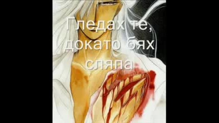 Laura Pausini - One More Time - Превод.avi