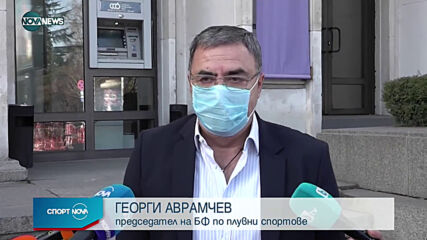 Спортни новини на NOVA NEWS (25.02.2021 - 21:00)