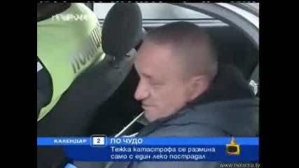 Господари на ефира
