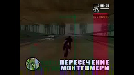 Gta San Andreas - Jump 