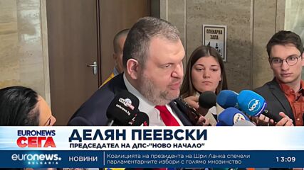 Дежавю: Депутатите за трети път не успяха да си изберат председател