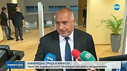 Новините на NOVA (24.06.2018 - централна емисия)