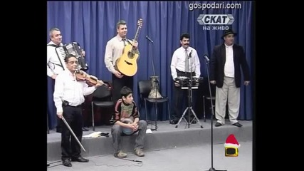 Поклон от Вучков