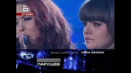 Music Idol 3 - Лебедовата песен на Виктория