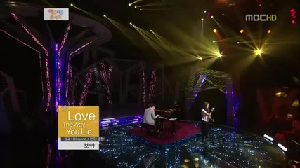 Boa - Love The Way You Lie (cover)