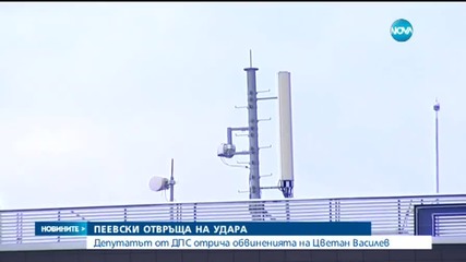 Пеевски: Василев претопля стари манджи (2 Част)