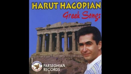 Harut Hagopian - Aporo Memena - Greek Music (hunakan) - Youtube