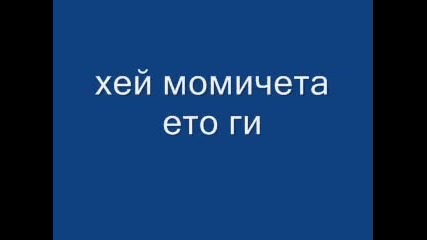 Малки сладки лъжкини 2-ер.2