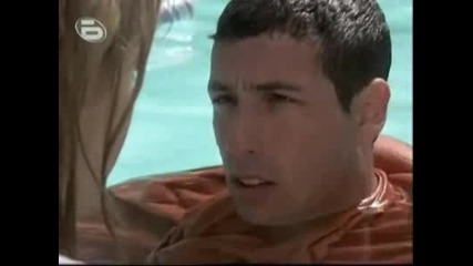 Billy Madison 1995 (bg Audio) Trailer.