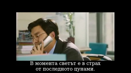 Finding Mr. Destiny 2010 част 1