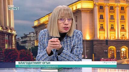 Древните корени на християнските вярвания и откритите мегалитни яйца в Средна гора