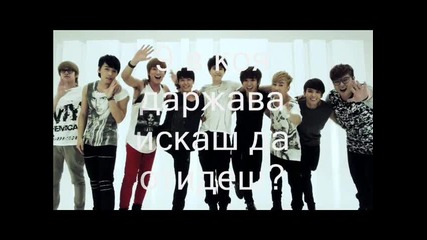 интервю с sisito_mins