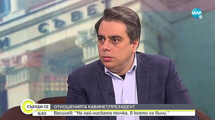 Асен Василев: От май цената на газа може да падне