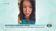 Български туристи остават блокирани на круизен кораб на пристанището в Дубай