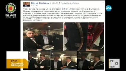 Борисов вечеря с унгарския премиер в София