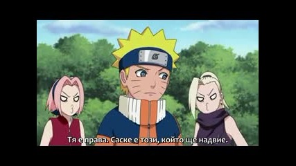 Naruto Shippuuden - 171 Бг субс