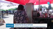 Полицията проверява продажбата на кебапчета на неделния пазар в Джулюница