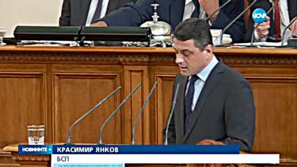Орязаха отпуските и обезщетенията в МВР