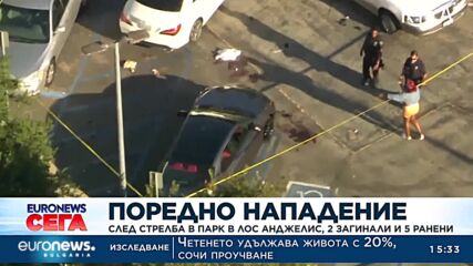 Двама загинали и петима ранени след стрелба в Лос Анджелис