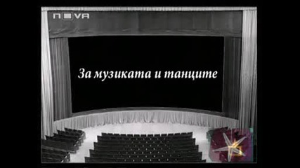 Най - доброто От Калеко Алеко 3, Господари На Ефира, 14.07.2009