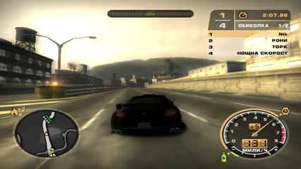 Need For Speed Mw gameplay 2 na smeha