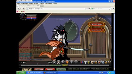 Моя Hero На Aqw