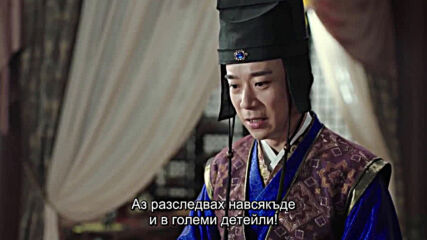 The King's Woman E10