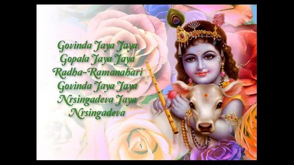 Adi Purusha - Govinda Govinda