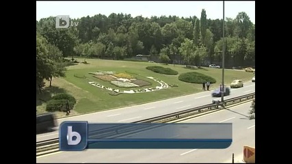 София с герб от красиви цветя 