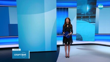 Спортни новини - централна емисия (24.04.2023)