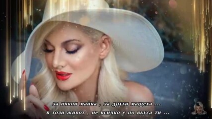 Ilda Saulic - 2019 - Suza (bg sub )