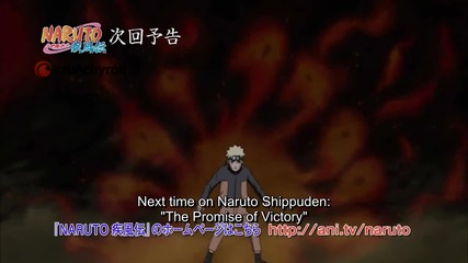 [ Бг Субс ] Naruto Shippuuden 330 Върховно качество