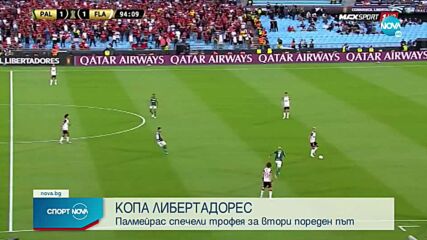 Спортни новини (28.11.2021 - обедна емисия)
