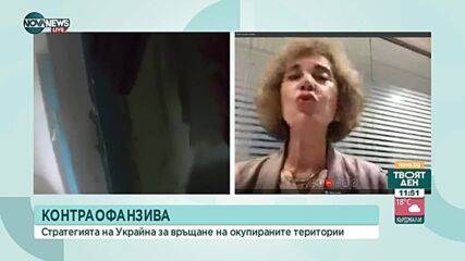 Как се промени ходът на войната в Украйна