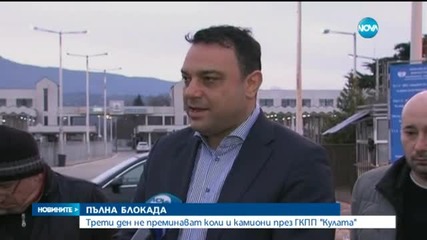 Преминаването на българо-гръцката граница - почти невъзможна мисия