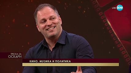 Кинокритик: Холивуд ще направи филм за огнения апокалипсис в Лос Анджелис