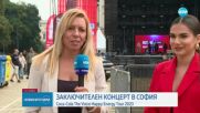 ЗАКЛЮЧИТЕЛЕН КОНЦЕРТ В СОФИЯ: Coca-Cola The Voice Happy Energy Tour 2023