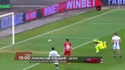 Локомотив Пловдив - ЦСКА на 20 май, сряда от 19:00 ч. на DIEMA SPORT