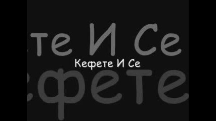 Направете си Линк На В Описанието