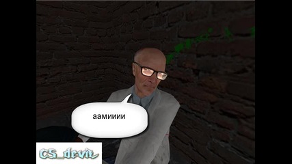 Семейство истрештялнешки част #2